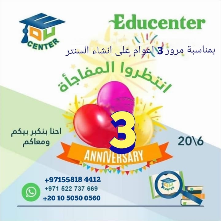 Join Us